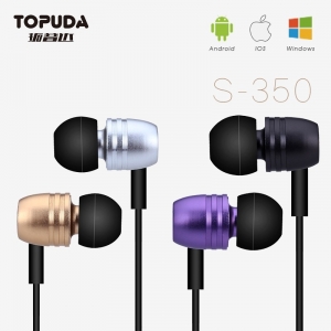 High Quality Stereo Sound In-Ear